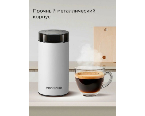 Кофемолка REDMOND CG 805 белый Кофемолка REDMOND CG 805 белый