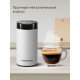 Кофемолка REDMOND CG 805 белый