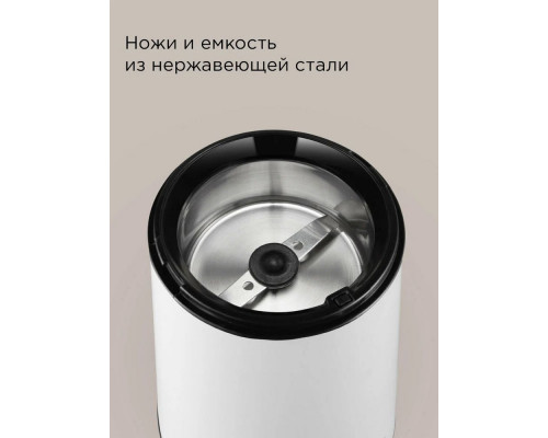 Кофемолка REDMOND CG 805 белый Кофемолка REDMOND CG 805 белый