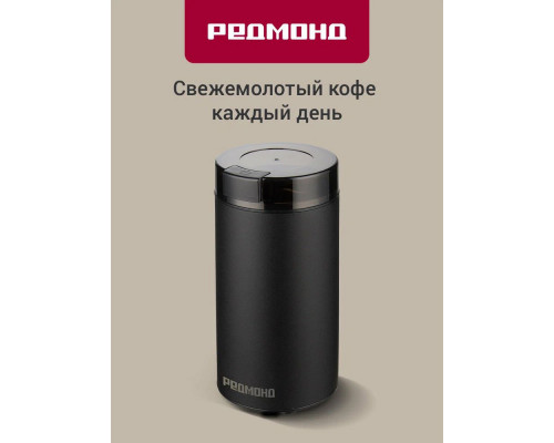 Кофемолка REDMOND CG 805 черный Кофемолка REDMOND CG 805 черный