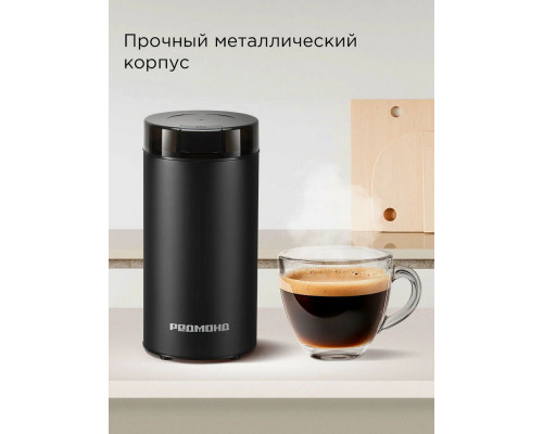 Кофемолка REDMOND CG 805 черный Кофемолка REDMOND CG 805 черный