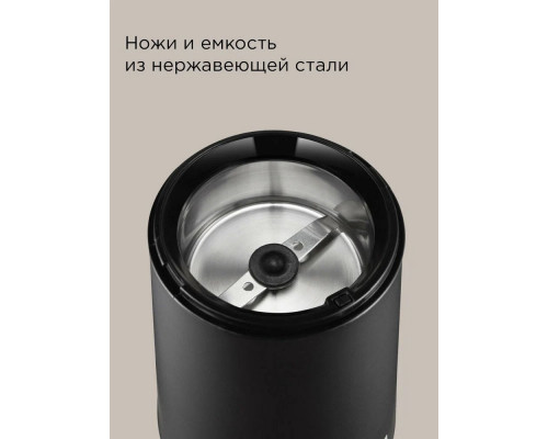 Кофемолка REDMOND CG 805 черный Кофемолка REDMOND CG 805 черный
