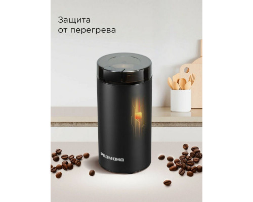 Кофемолка REDMOND CG 805 черный Кофемолка REDMOND CG 805 черный