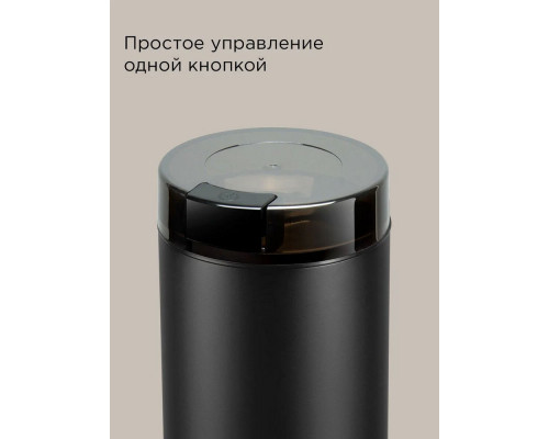 Кофемолка REDMOND CG 805 черный Кофемолка REDMOND CG 805 черный