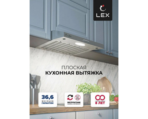 Вытяжка LEX S 500 INOX Вытяжка LEX S 500 INOX