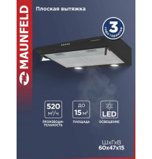 Вытяжка MAUNFELD MP-1 60 Black