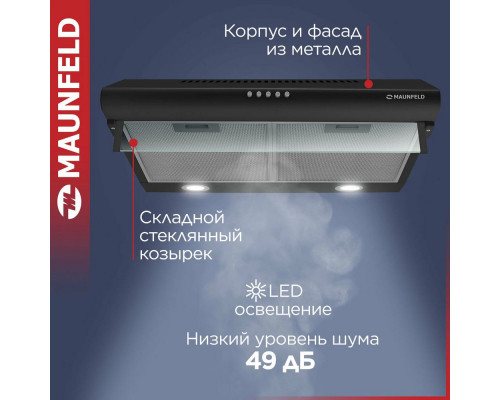 Вытяжка MAUNFELD MP-1 60 Black