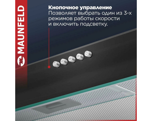 Вытяжка MAUNFELD MP-1 60 Black