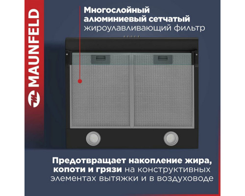 Вытяжка MAUNFELD MP-1 60 Black