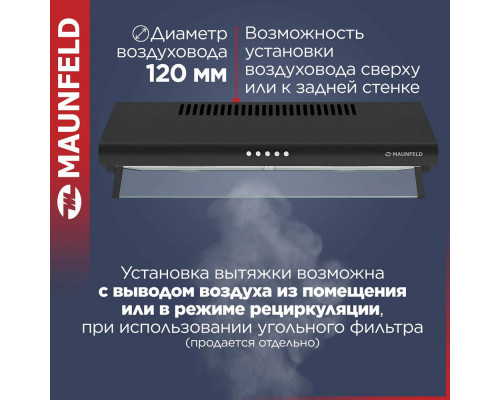 Вытяжка MAUNFELD MP-1 60 Black