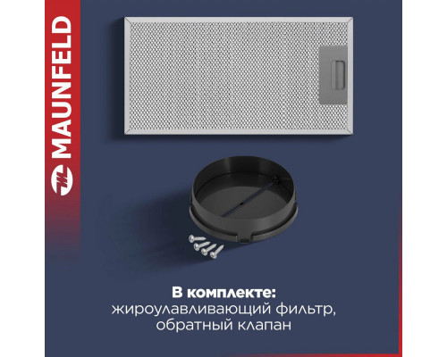 Вытяжка MAUNFELD MP-1 60 Black