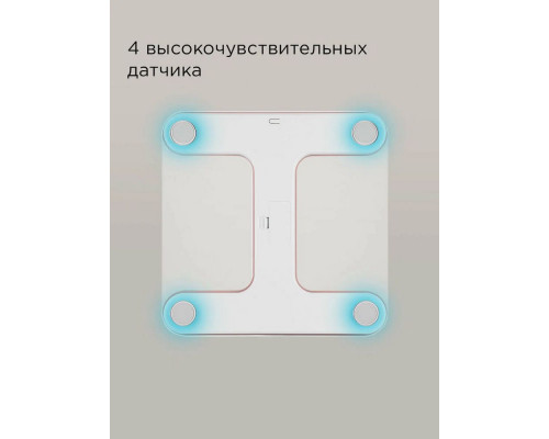 Напольные весы REDMOND SB 1811 розовый Напольные весы REDMOND SB 1811 розовый