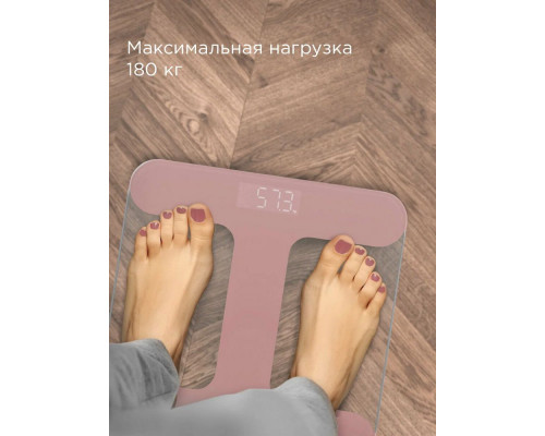 Напольные весы REDMOND SB 1811 розовый Напольные весы REDMOND SB 1811 розовый