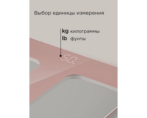 Напольные весы REDMOND SB 1811 розовый Напольные весы REDMOND SB 1811 розовый