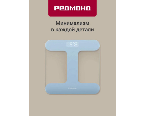 Напольные весы REDMOND SB 1811 голубой Напольные весы REDMOND SB 1811 голубой