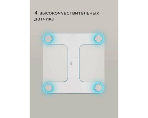 Напольные весы REDMOND SB 1811 голубой Напольные весы REDMOND SB 1811 голубой