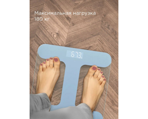 Напольные весы REDMOND SB 1811 голубой Напольные весы REDMOND SB 1811 голубой