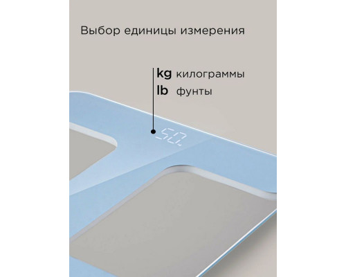 Напольные весы REDMOND SB 1811 голубой Напольные весы REDMOND SB 1811 голубой