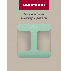 Напольные весы REDMOND SB 1811 зеленый