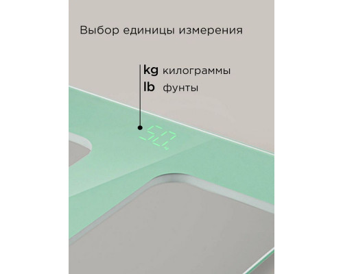 Напольные весы REDMOND SB 1811 зеленый Напольные весы REDMOND SB 1811 зеленый