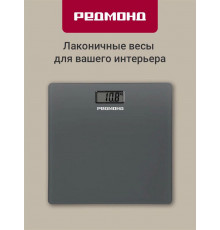 Напольные весы REDMOND RS-757 серый