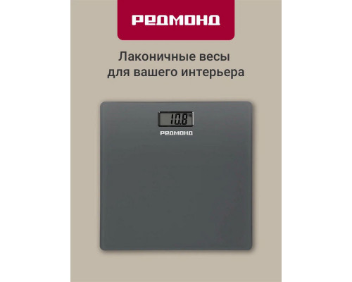 Напольные весы REDMOND RS-757 серый Напольные весы REDMOND RS-757 серый