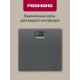 Напольные весы REDMOND RS-757 серый