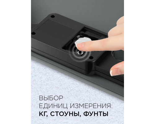 Напольные весы REDMOND RS-757 серый Напольные весы REDMOND RS-757 серый
