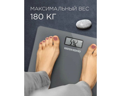Напольные весы REDMOND RS-757 серый Напольные весы REDMOND RS-757 серый
