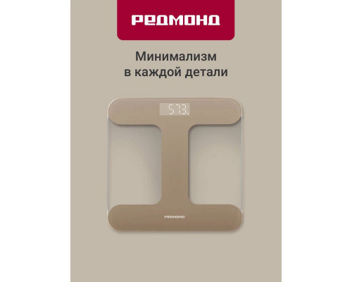 Напольные весы REDMOND SB 1811 бежевый Напольные весы REDMOND SB 1811 бежевый