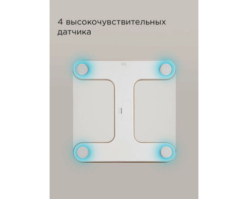 Напольные весы REDMOND SB 1811 бежевый Напольные весы REDMOND SB 1811 бежевый