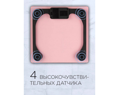 Напольные весы REDMOND RS-757 розовый Напольные весы REDMOND RS-757 розовый