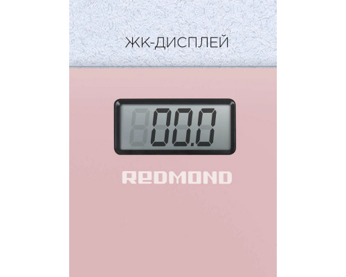 Напольные весы REDMOND RS-757 розовый Напольные весы REDMOND RS-757 розовый