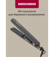 Выпрямитель REDMOND HS1718 серый