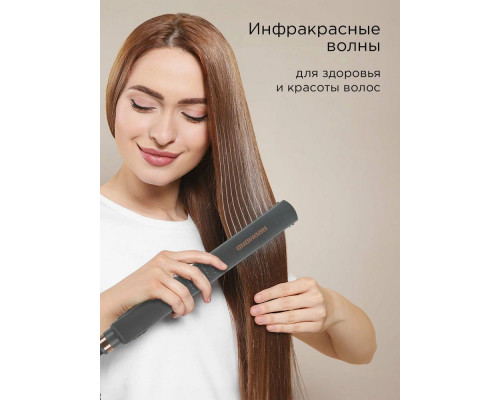 Выпрямитель REDMOND HS1718 серый Выпрямитель REDMOND HS1718 серый