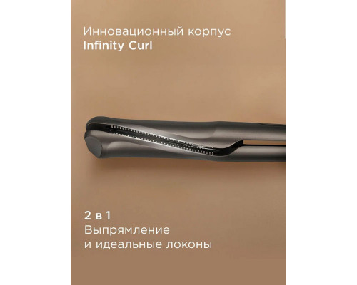 Выпрямитель REDMOND HS1728 серый/коричневый Выпрямитель REDMOND HS1728 серый/коричневый