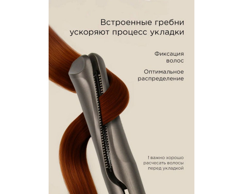 Выпрямитель REDMOND HS1728 серый/коричневый Выпрямитель REDMOND HS1728 серый/коричневый