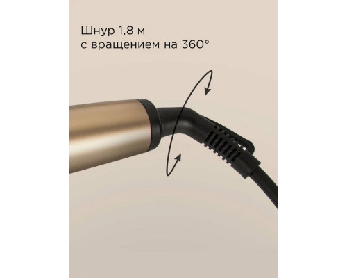 Выпрямитель REDMOND HS1728 серый/коричневый Выпрямитель REDMOND HS1728 серый/коричневый