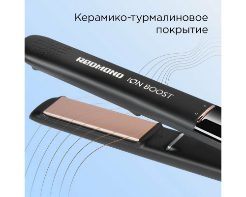 Выпрямитель REDMOND HS1716 серый Выпрямитель REDMOND HS1716 серый