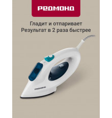 Отпариватель REDMOND SH 1639 белый/синий