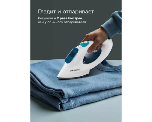Отпариватель REDMOND SH 1639 белый/синий Отпариватель REDMOND SH 1639 белый/синий