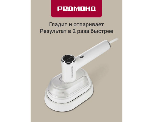 Отпариватель REDMOND SH 1638 белый Отпариватель REDMOND SH 1638 белый
