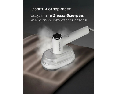 Отпариватель REDMOND SH 1638 белый Отпариватель REDMOND SH 1638 белый