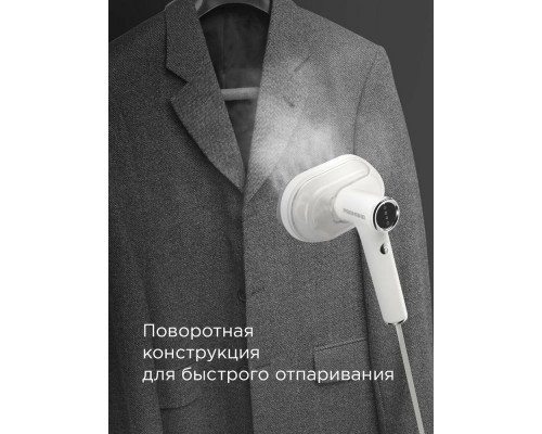 Отпариватель REDMOND SH 1638 белый Отпариватель REDMOND SH 1638 белый