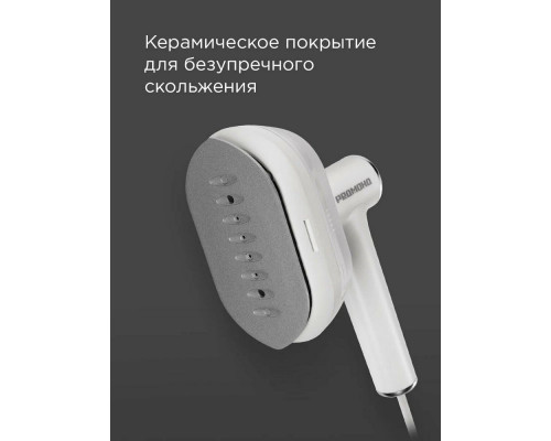 Отпариватель REDMOND SH 1638 белый Отпариватель REDMOND SH 1638 белый