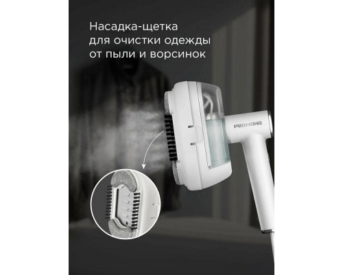 Отпариватель REDMOND SH 1638 белый Отпариватель REDMOND SH 1638 белый