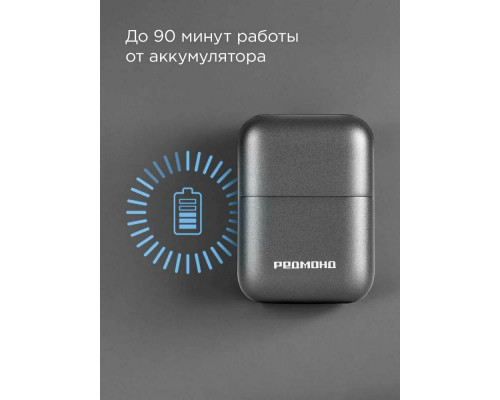 Бритва REDMOND S4902 серый Бритва REDMOND S4902 серый