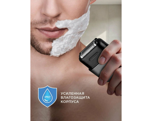 Бритва REDMOND S4902 серый Бритва REDMOND S4902 серый