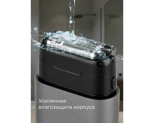 Бритва REDMOND S4902 серый Бритва REDMOND S4902 серый