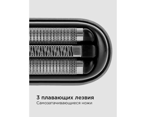 Бритва REDMOND S4902 серый Бритва REDMOND S4902 серый